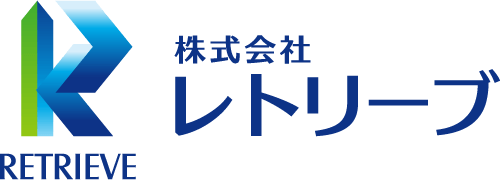 株式会社レトリーブ